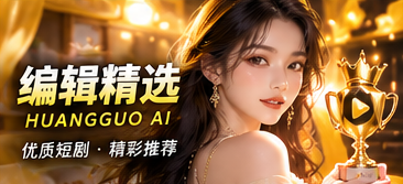 用阅读感受，代替无根据的热度