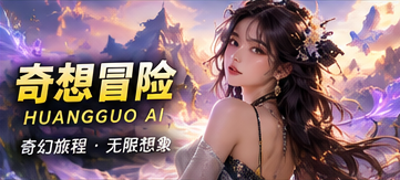 小狐狸的星图